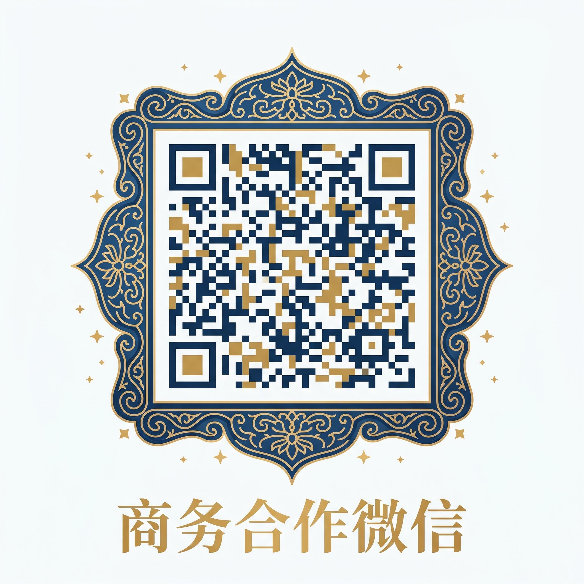 酒店摄像头商务微信