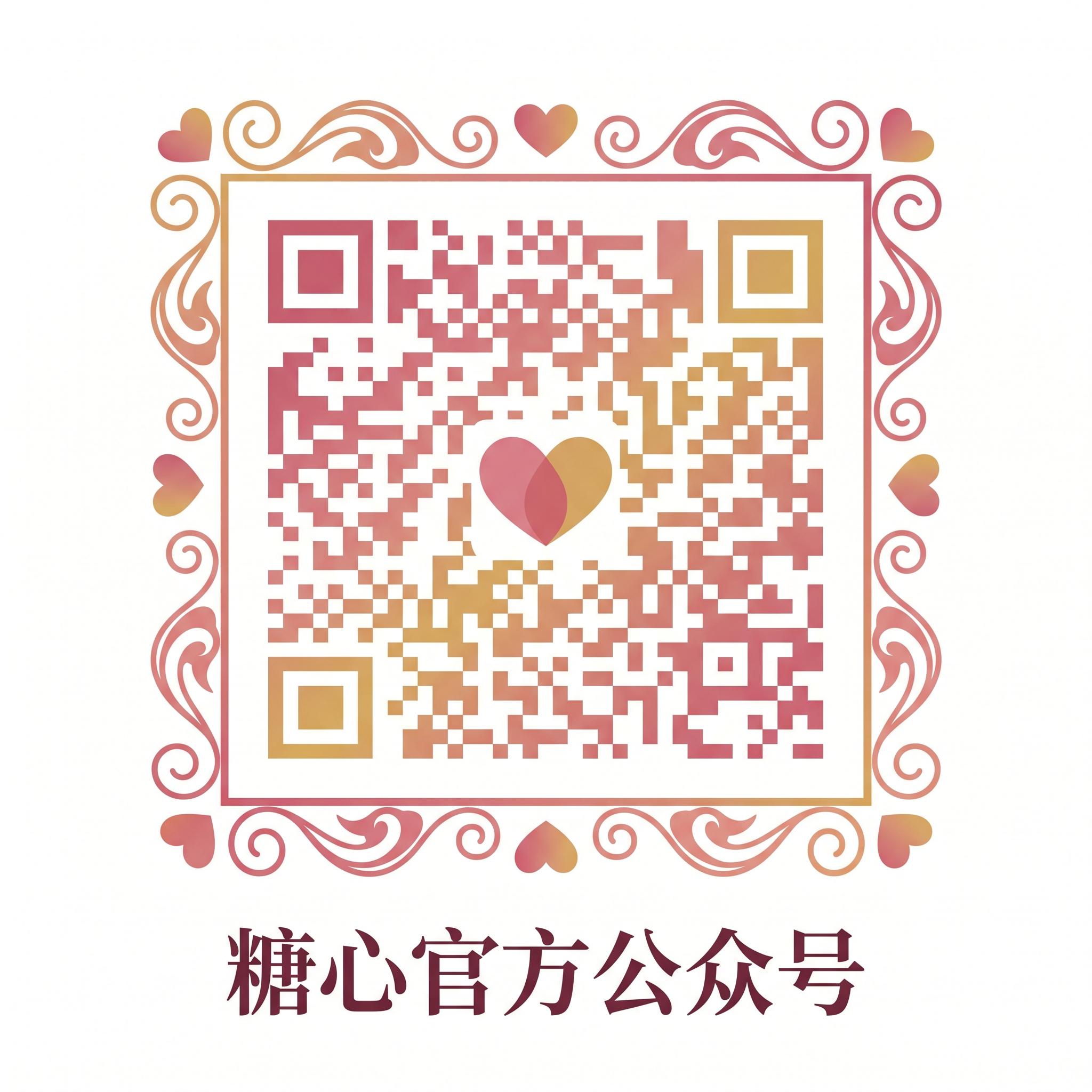酒店摄像头官方公众号